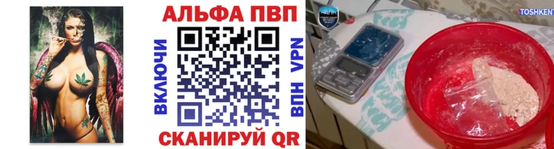 A-PVP СК КРИС гидра онион Муравленко