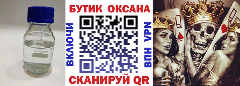 БУТИРАТ Butirat  Муравленко 