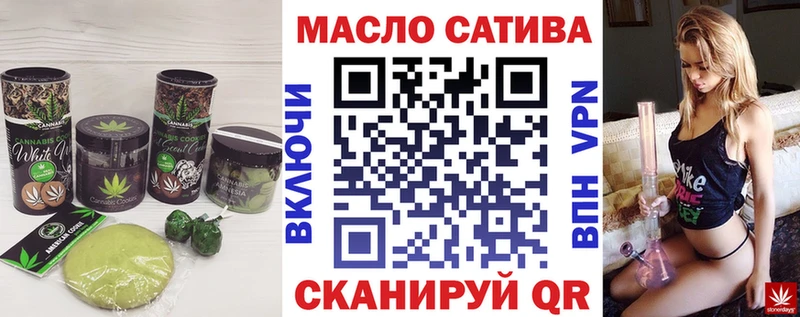 Canna-Cookies конопля  Муравленко 