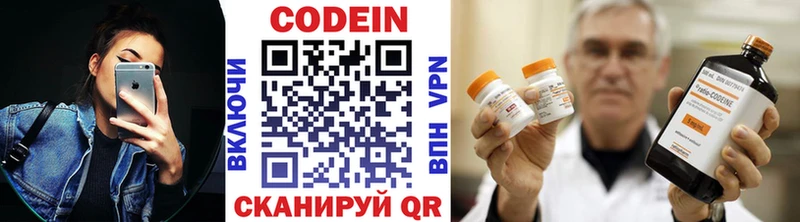 Кодеиновый сироп Lean Purple Drank  где можно купить наркотик  Муравленко 