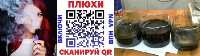 Гашиш хэш Муравленко