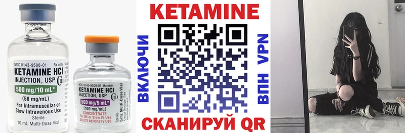 где купить наркотик  Муравленко  КЕТАМИН VHQ 