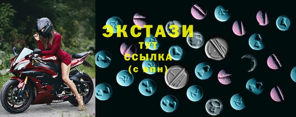 дмт Армянск