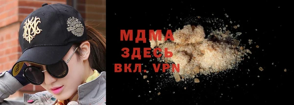 дмт Армянск