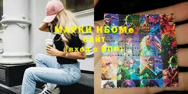 дмт Армянск