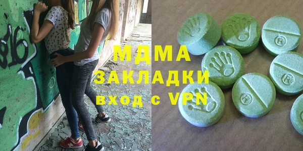 молекула духа Арсеньев