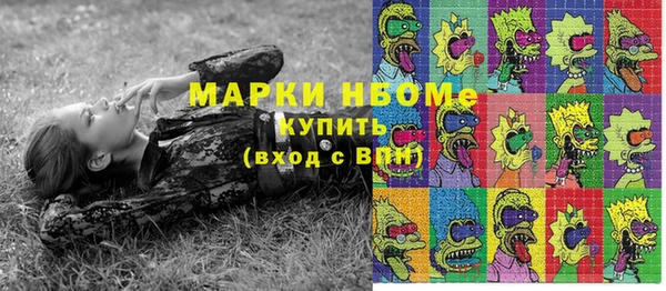 дмт Армянск