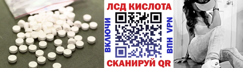 Лсд 25 экстази кислота  Муравленко 