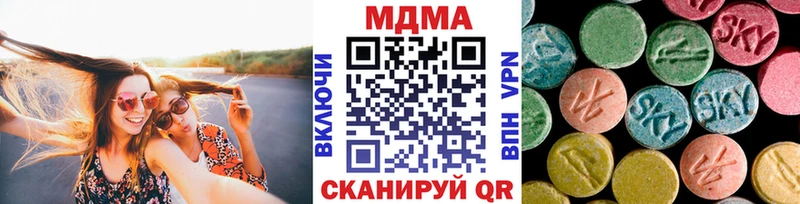 где купить наркоту  Муравленко  MDMA VHQ 