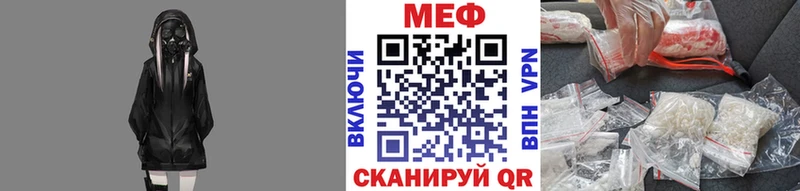 МЯУ-МЯУ мяу мяу  ссылка на мегу ТОР  Муравленко 