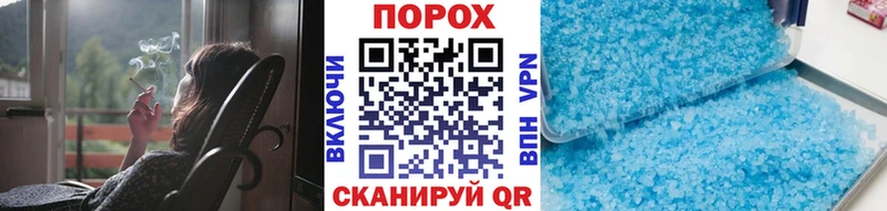 где можно купить   Муравленко  Метамфетамин мет 